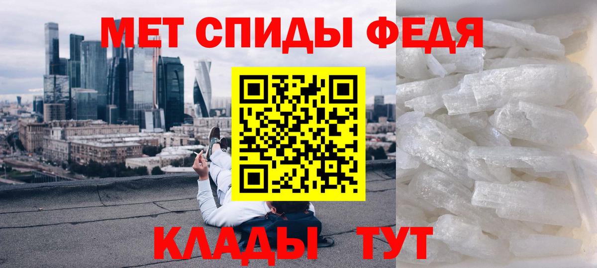 Amphetamine Premium Карачаевск