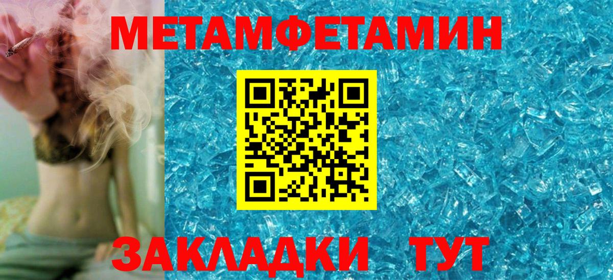 Amphetamine Premium  Амфетамин  Карачаевск  Вход с VPN 