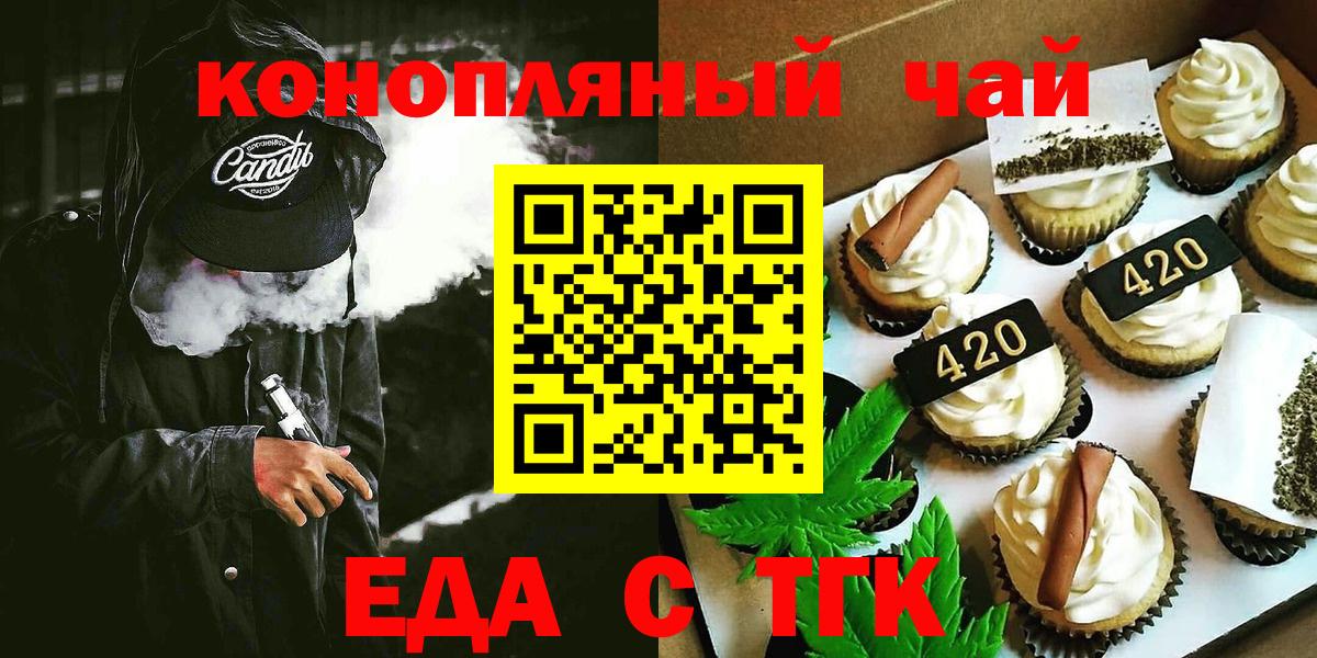Карачаевск  Cocaine  Мефедрон   Вход с VPN  Марихуана  ГАШИШ 