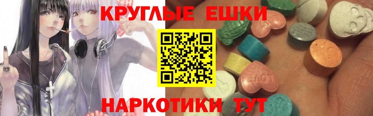 ЭКСТАЗИ louis Vuitton Карачаевск