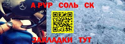 трава Кинель