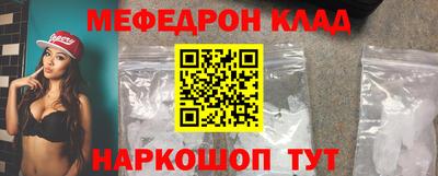 трава Кинель