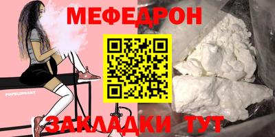 трава Кинель
