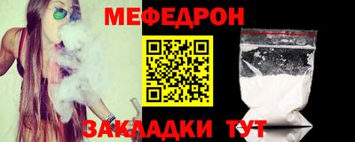 трава Кинель