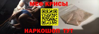 трава Кинель