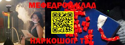 трава Кинель