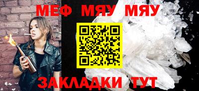 трава Кинель