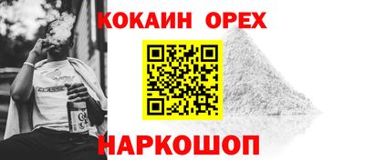 spice Кингисепп