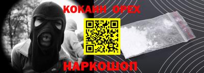 трава Кинель