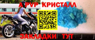 трава Кинель