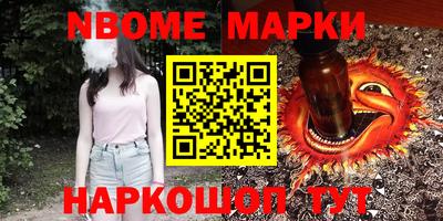 трава Кинель