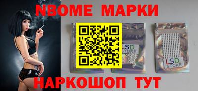 мескалин Кимры