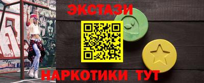 spice Кингисепп