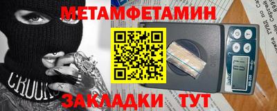 spice Кингисепп