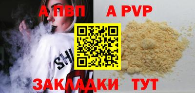 трава Кинель