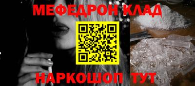 spice Кингисепп
