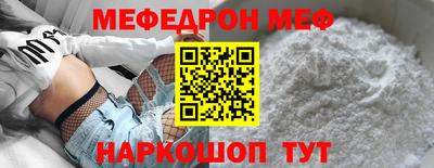трава Кинель