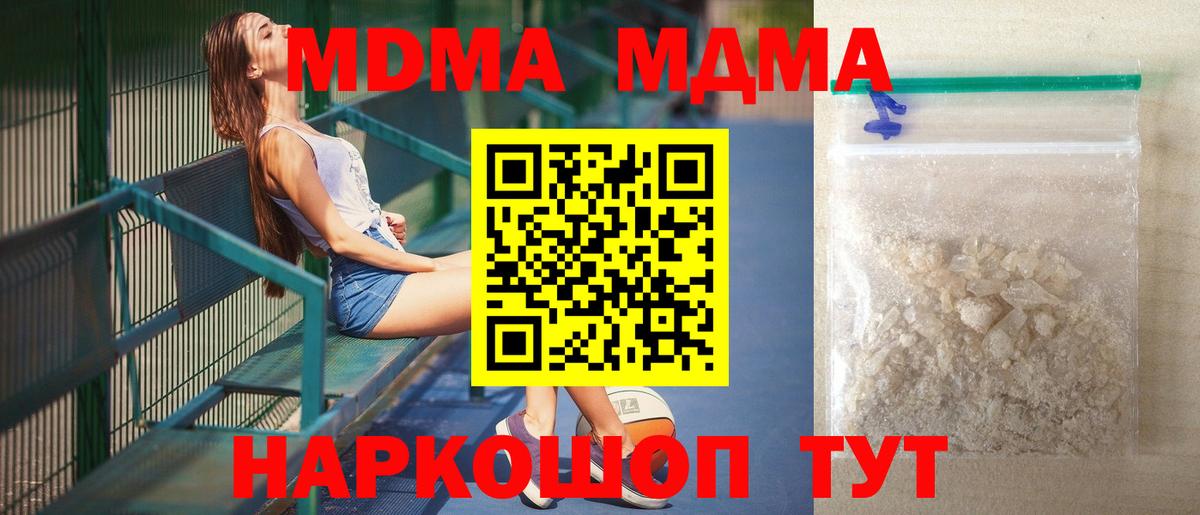 ЭКСТАЗИ Карачаевск