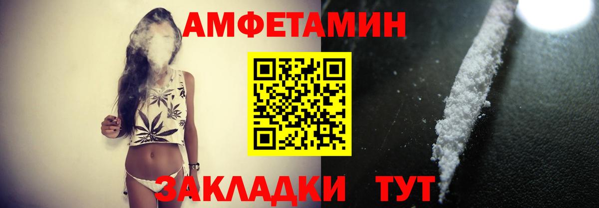 Карачаевск  Первитин  Вход с VPN  МЕТАМФЕТАМИН Methamphetamine 