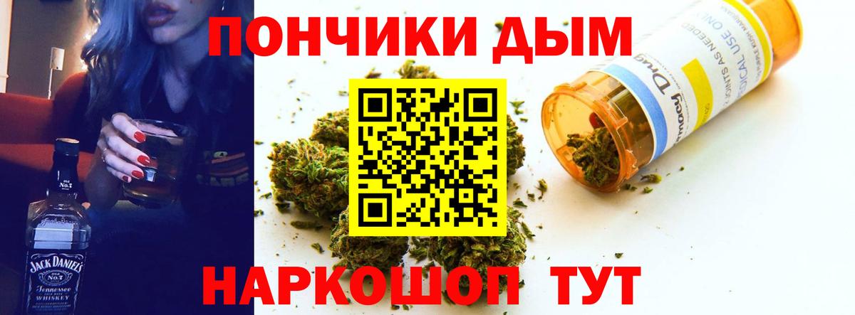 Бошки марихуана марихуана  Вход с VPN  Каннабис индика  Бошки Шишки Amnesia  Шишки марихуана индика  Карачаевск 